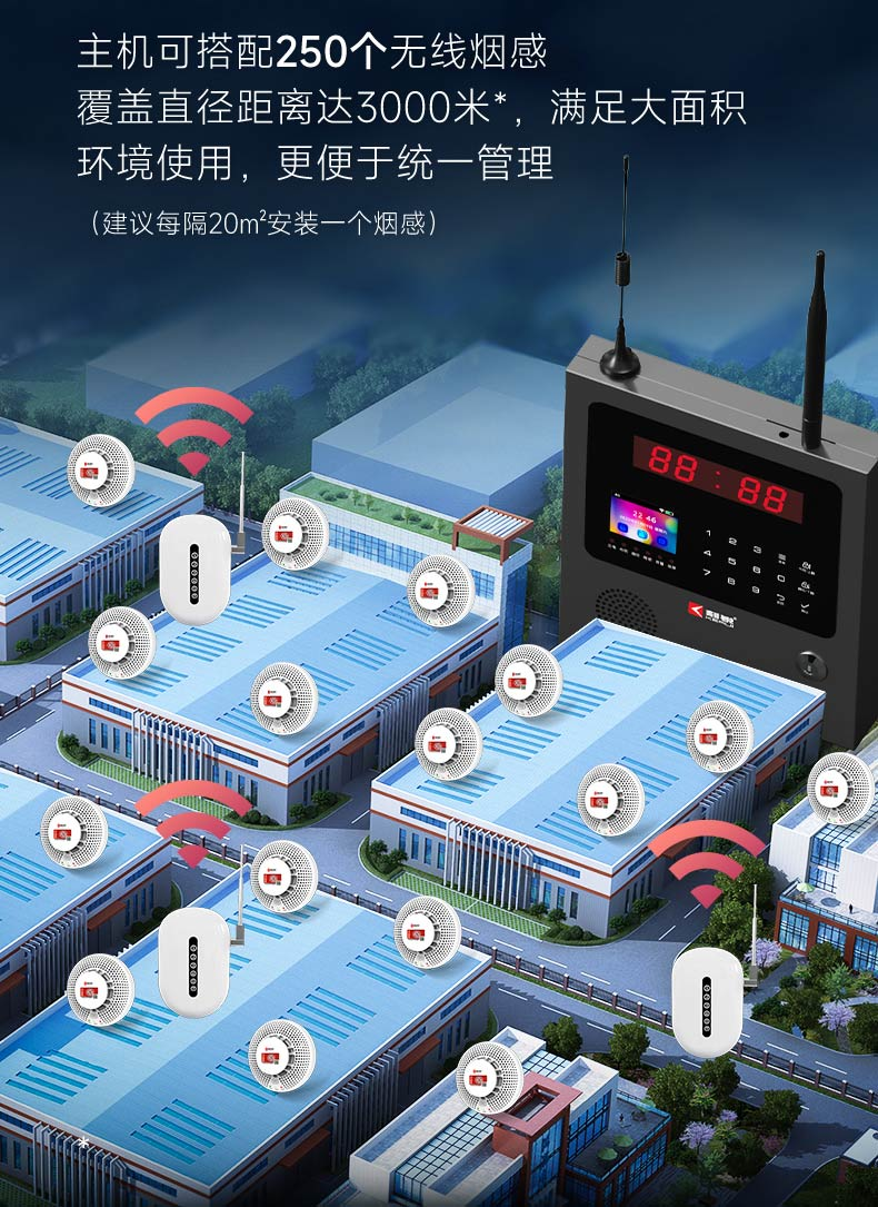  守護(hù)校園安全：消防報(bào)警，生命防線！